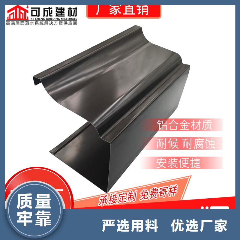 成品天沟视频-成品天沟|南宁市|邕宁|良庆|贵港|贺州|梧州|柳州|钦州