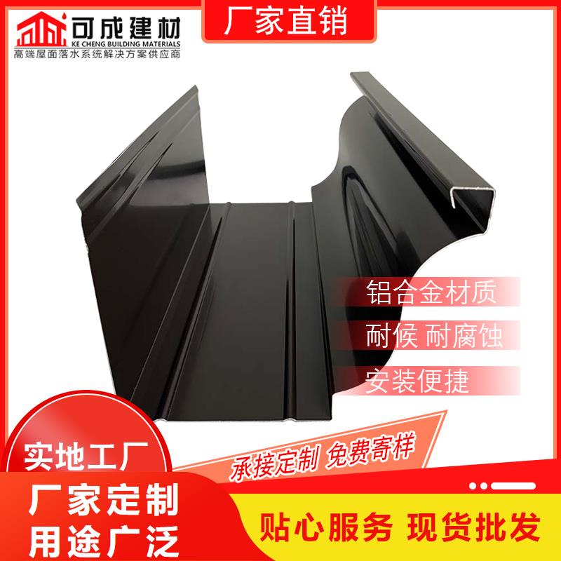 管,成品天沟把实惠留给您