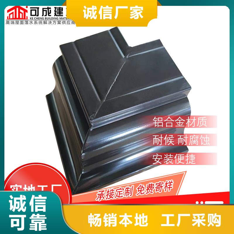 管,成品天沟把实惠留给您