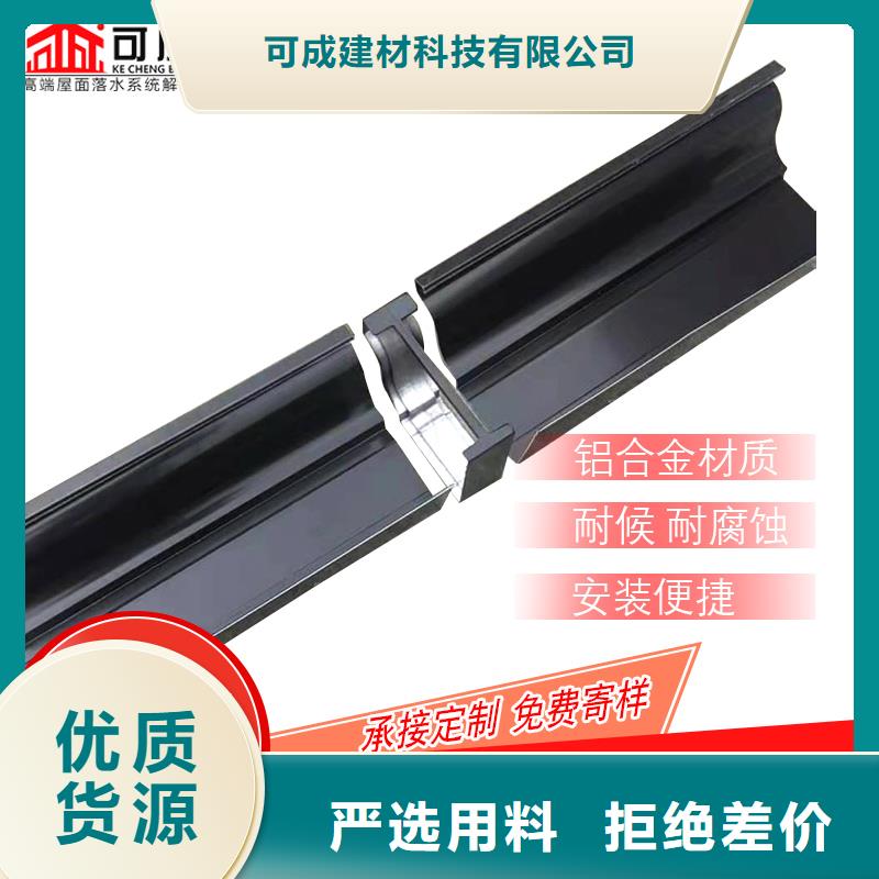 成品天沟视频-陕西省|安康|榆林|延安|商洛成品天沟-可成