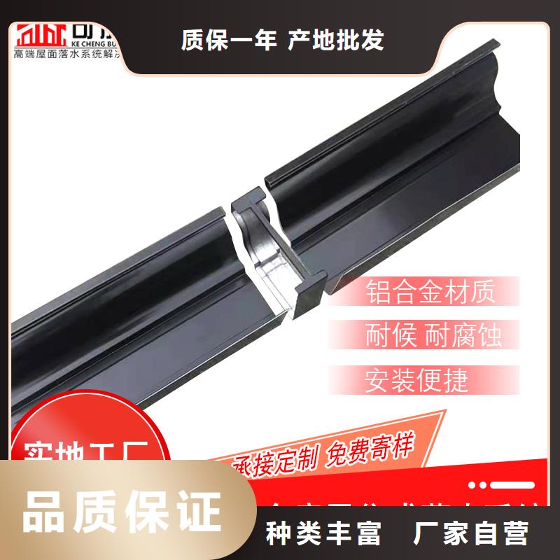 管成品天沟性价比高