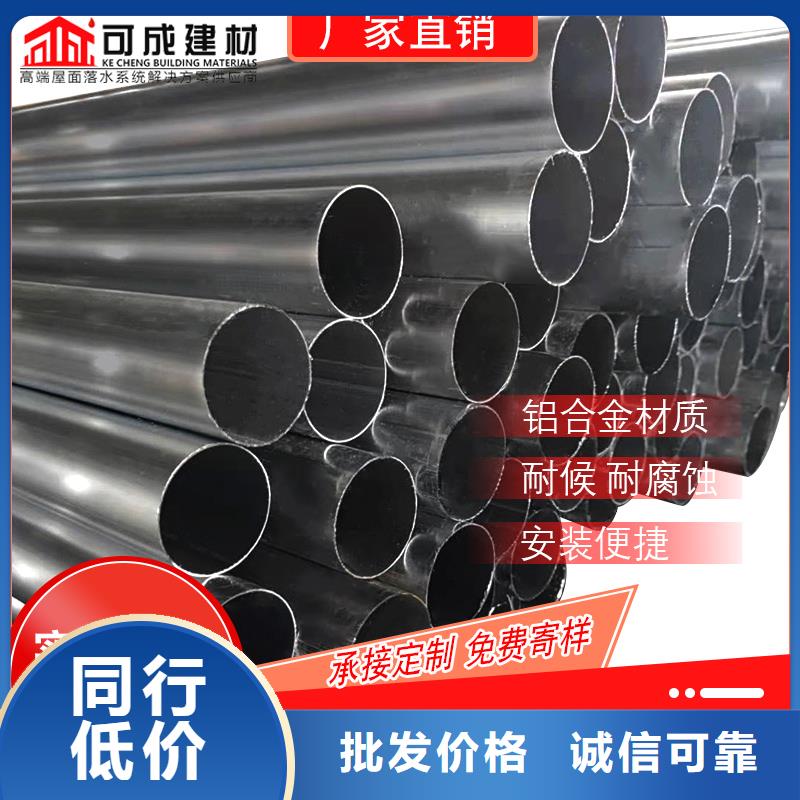 管成品天沟厂价格公道合理