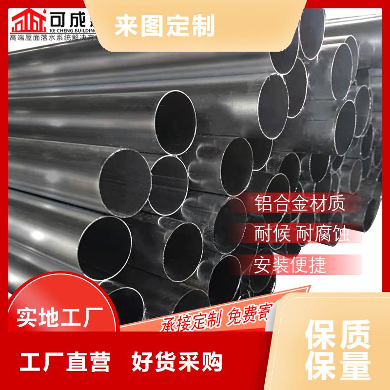 成品天沟视频-成品天沟_四川省甘孜市市场覆盖理塘|新龙|宜宾|广安|南充|眉山|雅安|自贡等