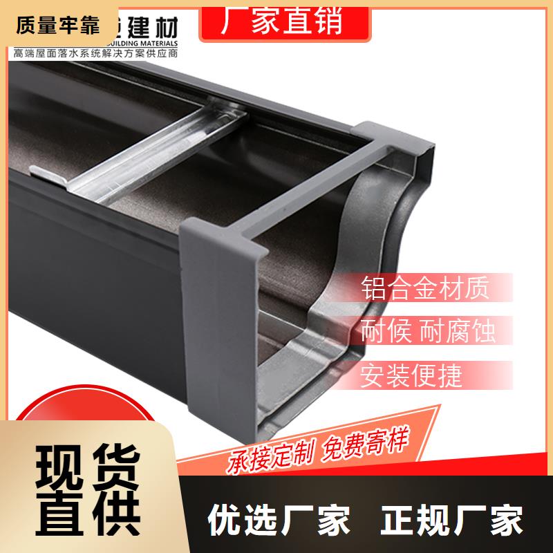 成品天沟视频-成品天沟|山东省|泰安|枣庄|德州|临沂|青岛|淄博