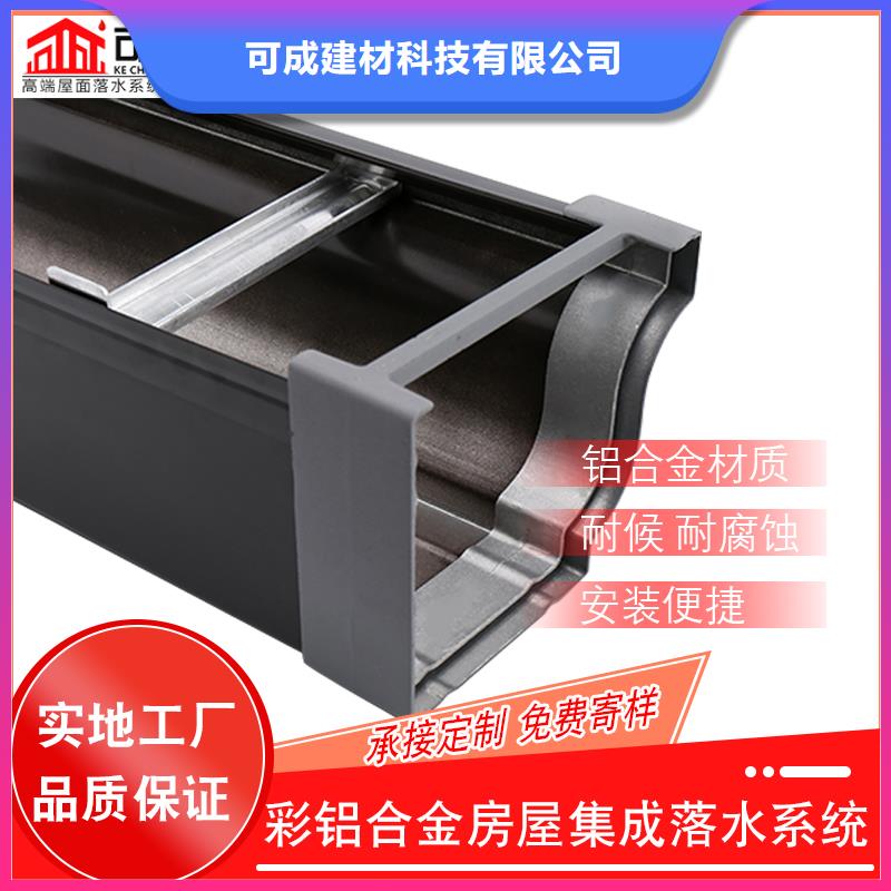 成品天沟视频-成品天沟|南宁市|邕宁|良庆|贵港|贺州|梧州|柳州|钦州
