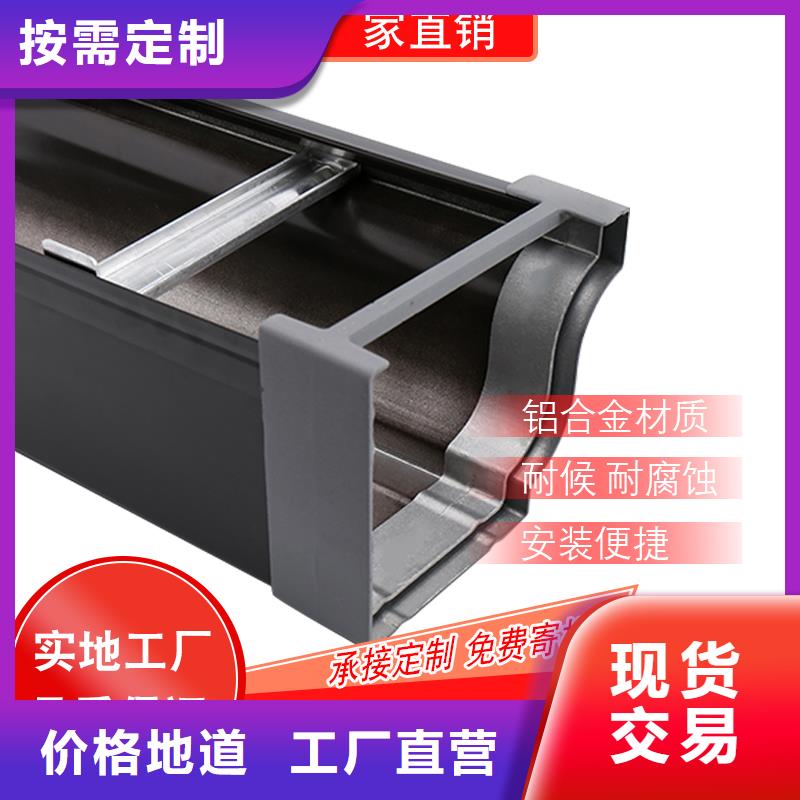 管,成品天沟把实惠留给您
