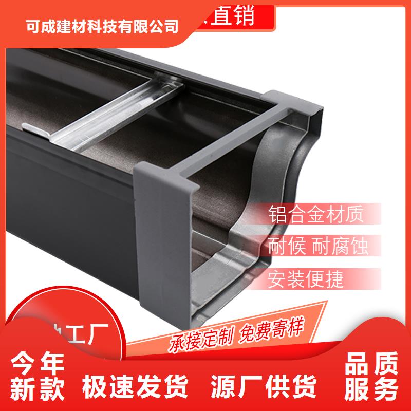 管成品天沟公司厂家直销售后完善
