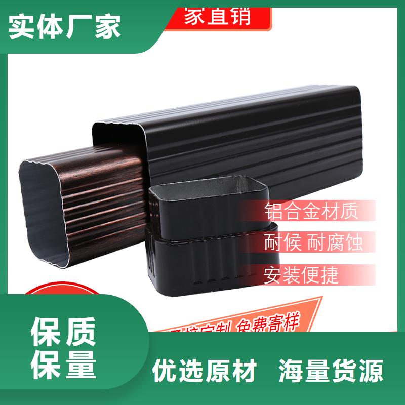 生产方形落水管的厂家