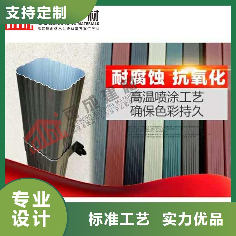成品天沟视频-成品天沟|山东省|泰安|枣庄|德州|临沂|青岛|淄博