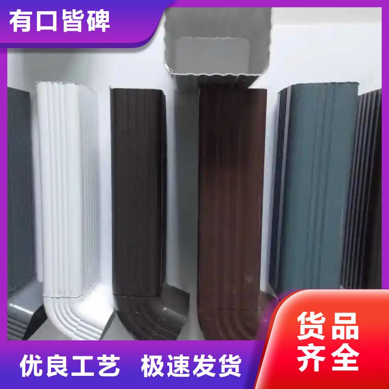 金属雨水管支持定制