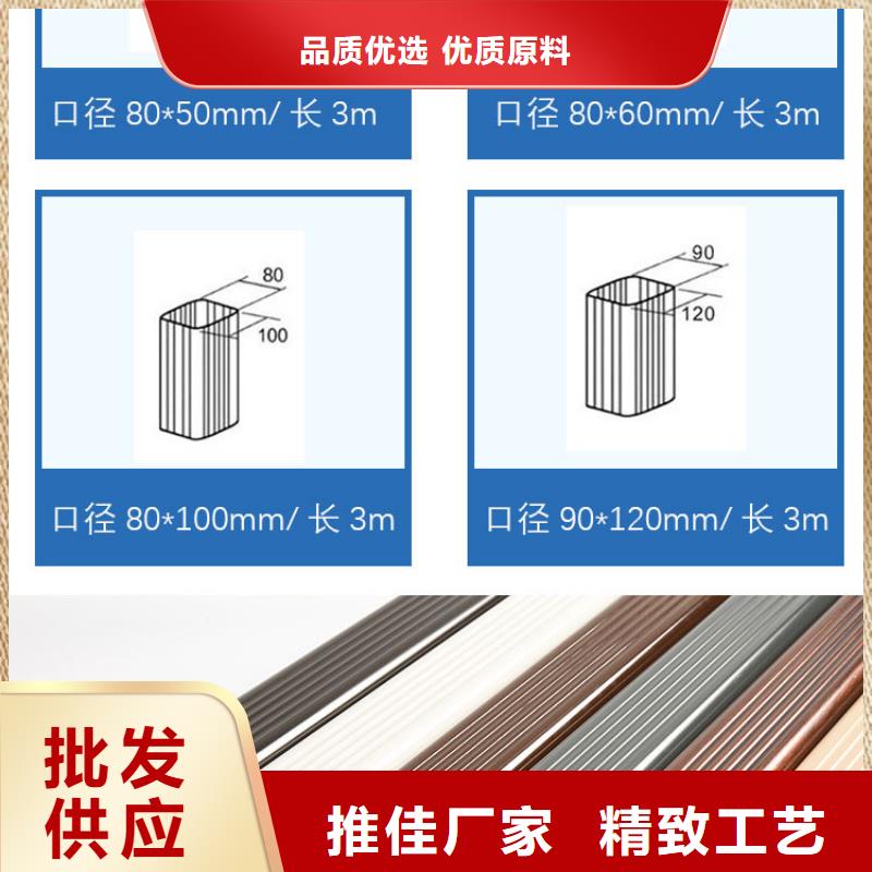 彩铝落水管厂家报价