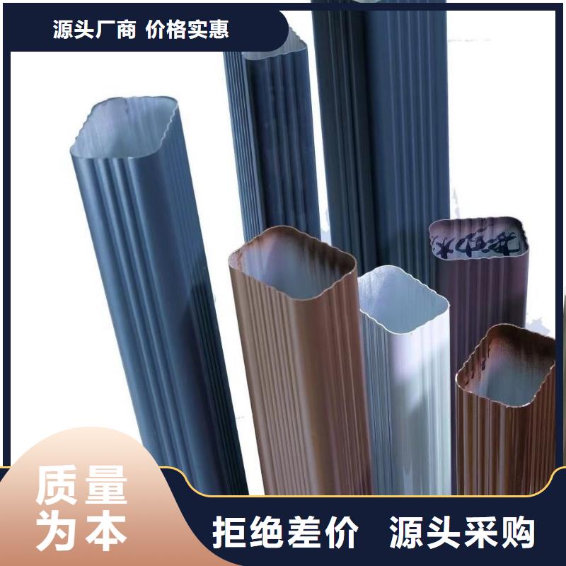 成品天沟视频-成品天沟|山东省|泰安|枣庄|德州|临沂|青岛|淄博