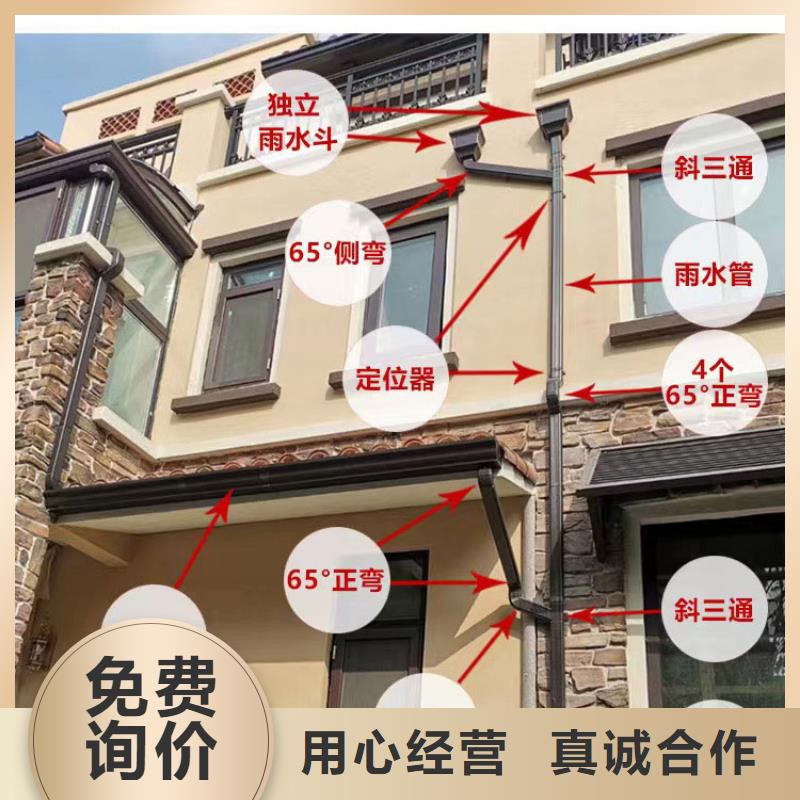 管【铝合金天沟】专业的生产厂家