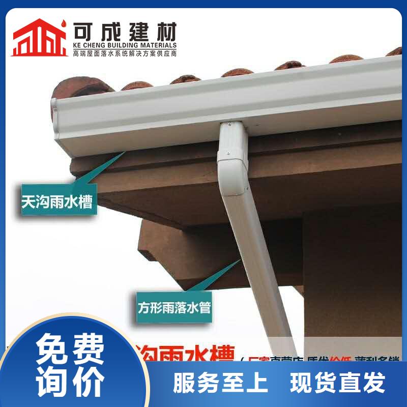 选购铝合金雨水管全国统一价