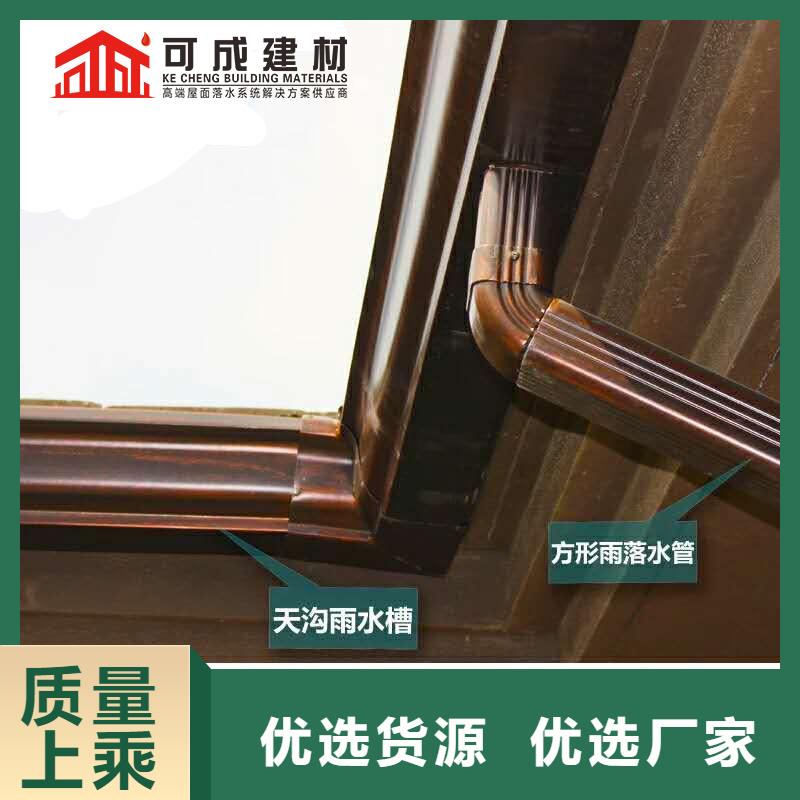 彩铝落水管厂家报价