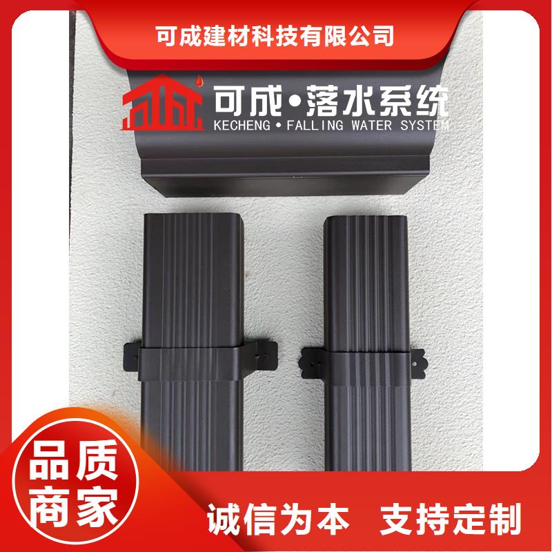 管成品天沟一手价格