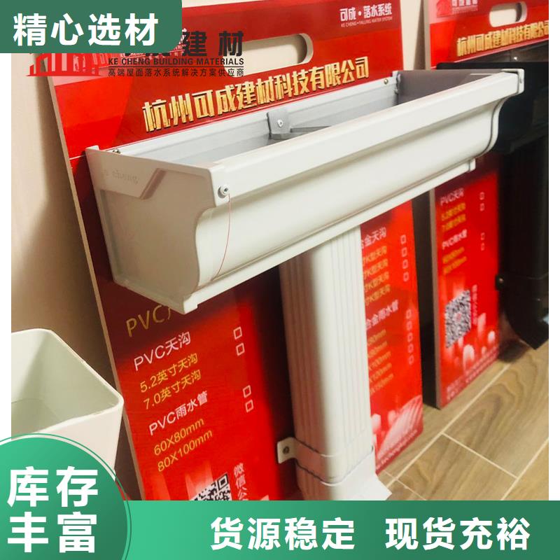 管铝合金天沟价格定制不额外收费