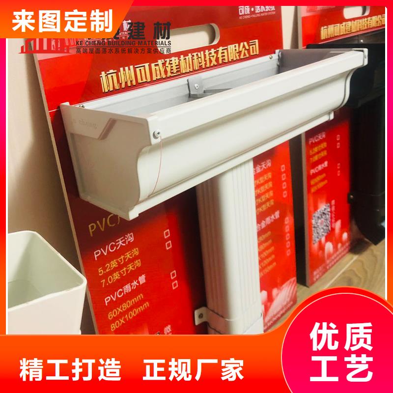 优惠的铝合金雨水管