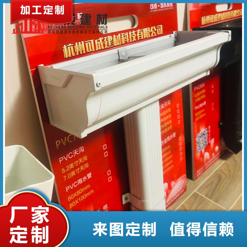 成品天沟视频-成品天沟-四川省广元市(此地)品牌-苍溪|青川|南充|绵阳|泸州|甘孜