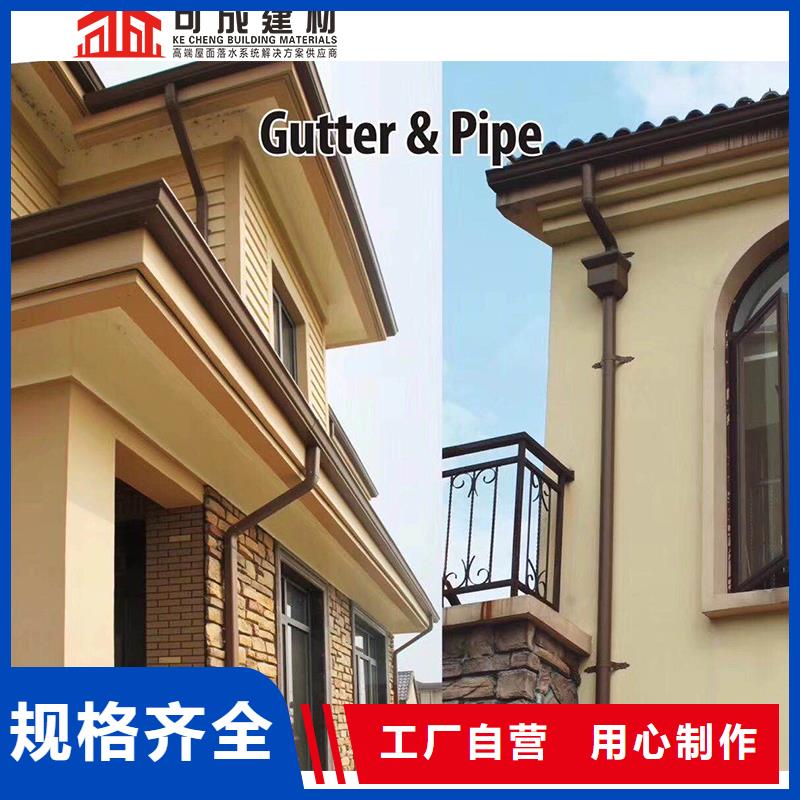 成品天沟视频-成品天沟-四川省广元市(此地)品牌-苍溪|青川|南充|绵阳|泸州|甘孜