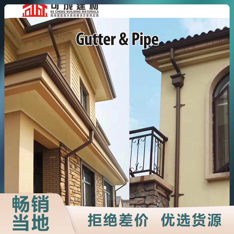 彩铝落水管本地厂家