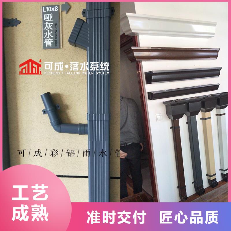 管,成品天沟实体诚信经营