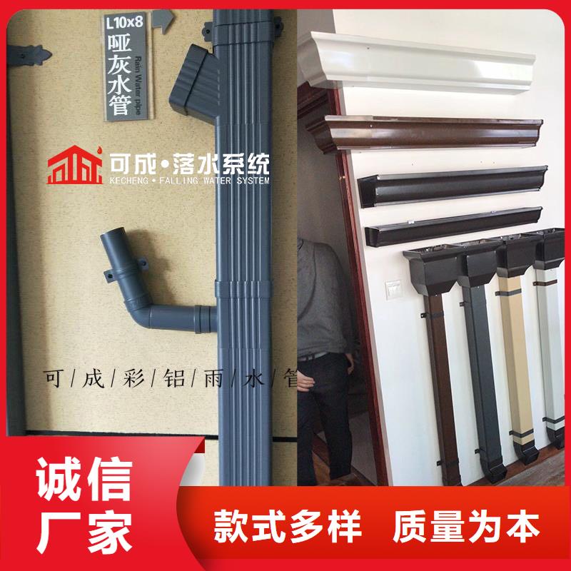 成品天沟视频-萝北|工农|绥化|黑河|大庆|佳木斯|大兴安岭|哈尔滨|齐齐哈尔成品天沟质检严格放心品质-可成建材科技(鹤岗市分公司)