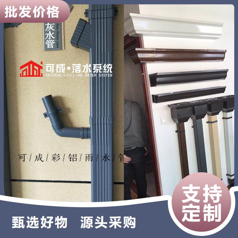 成品天沟视频-成品天沟_四川省甘孜市市场覆盖理塘|新龙|宜宾|广安|南充|眉山|雅安|自贡等