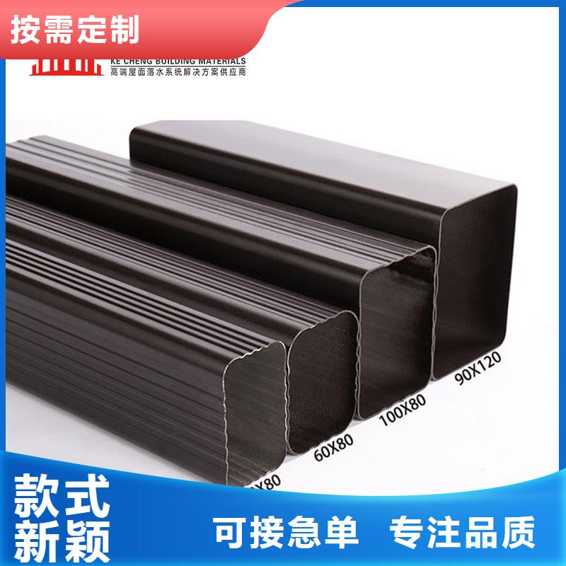 成品天沟视频-萝北|工农|绥化|黑河|大庆|佳木斯|大兴安岭|哈尔滨|齐齐哈尔成品天沟质检严格放心品质-可成建材科技(鹤岗市分公司)