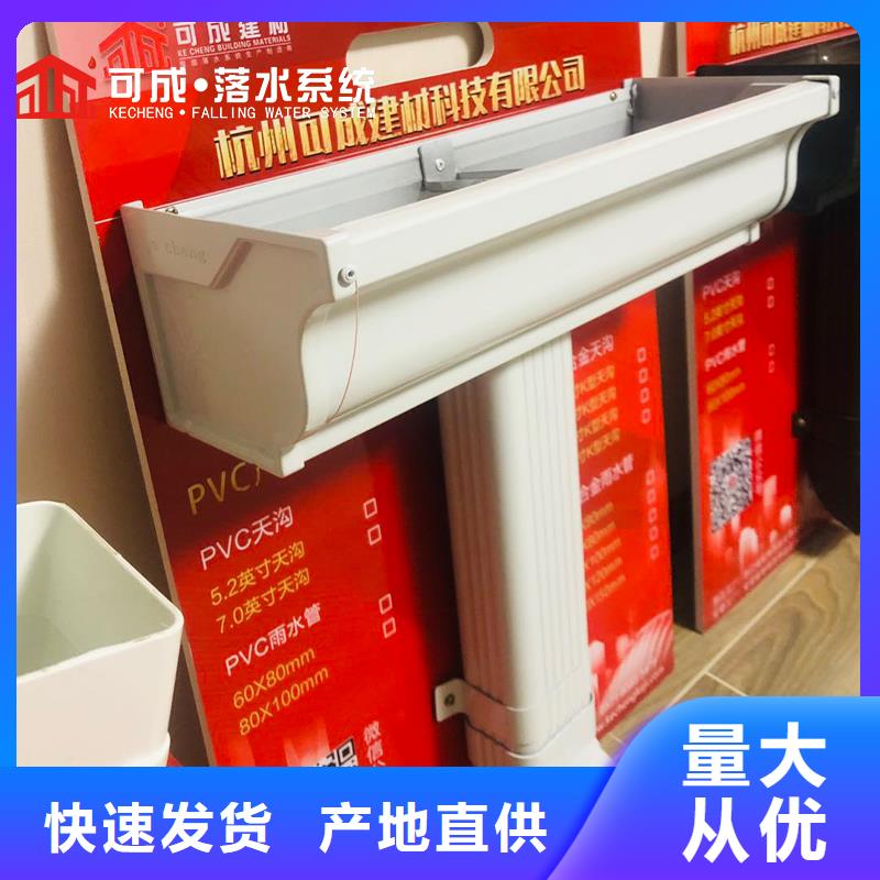 成品天沟视频-萝北|工农|绥化|黑河|大庆|佳木斯|大兴安岭|哈尔滨|齐齐哈尔成品天沟质检严格放心品质-可成建材科技(鹤岗市分公司)