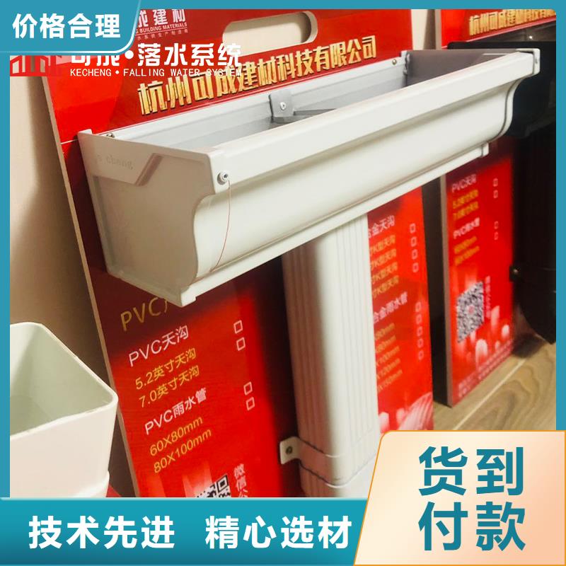 成品天沟视频-成品天沟|山东省|泰安|枣庄|德州|临沂|青岛|淄博