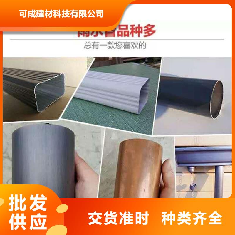 管雨水槽生产厂家海量货源