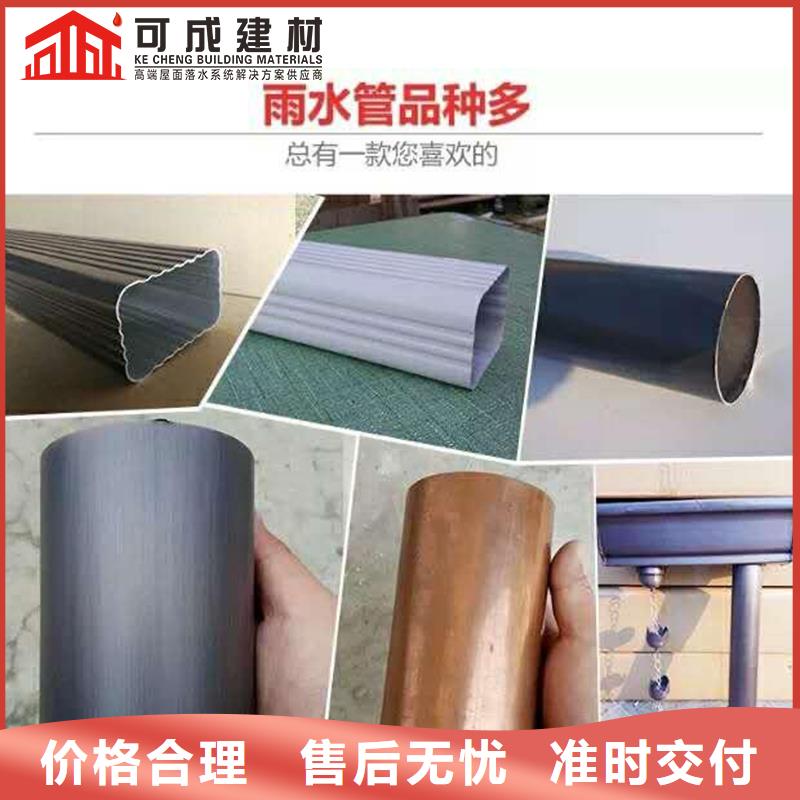 成品天沟视频-成品天沟|南宁市|邕宁|良庆|贵港|贺州|梧州|柳州|钦州