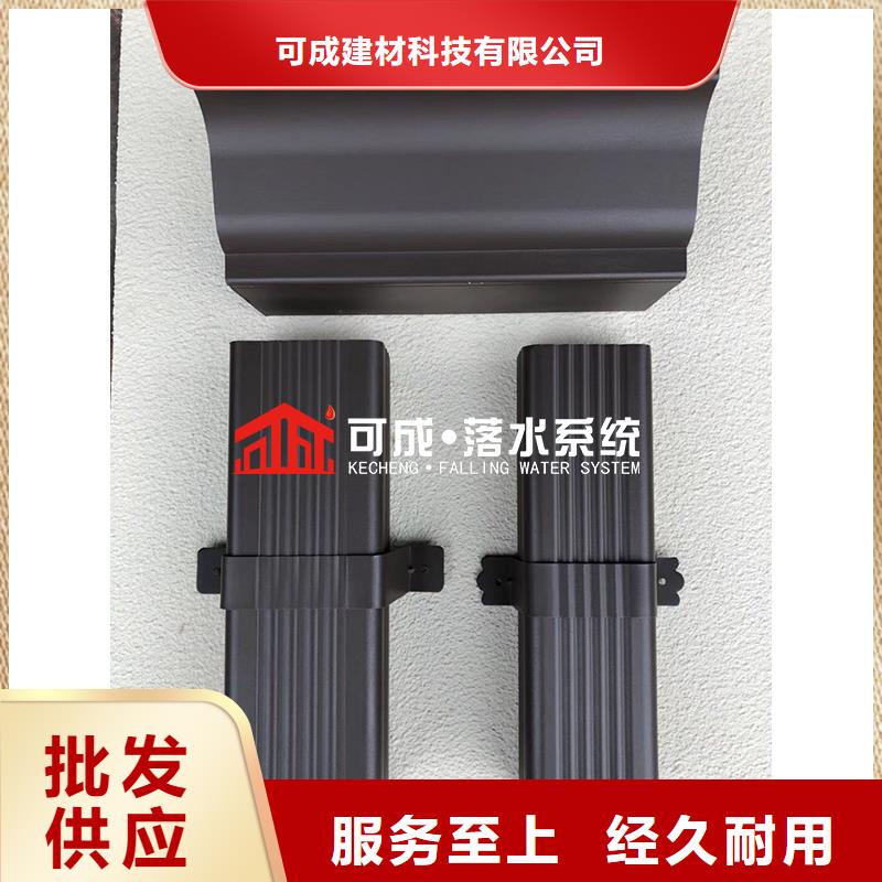 成品天沟视频-陕西省|安康|榆林|延安|商洛成品天沟-可成