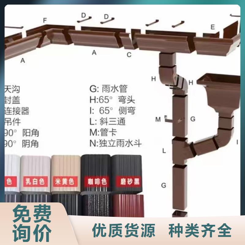 成品天沟视频-成品天沟_四川省甘孜市市场覆盖理塘|新龙|宜宾|广安|南充|眉山|雅安|自贡等