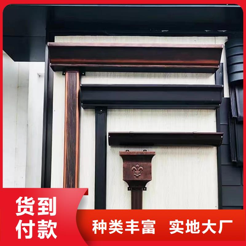 彩铝落水管厂家报价