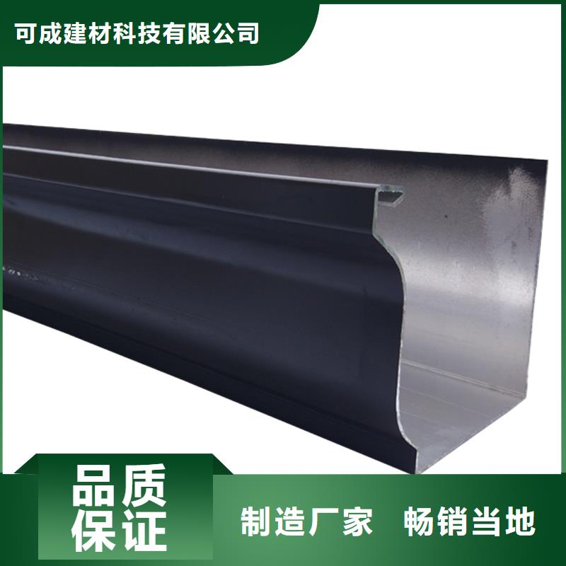 成品天沟视频-成品天沟-四川省广元市(此地)品牌-苍溪|青川|南充|绵阳|泸州|甘孜