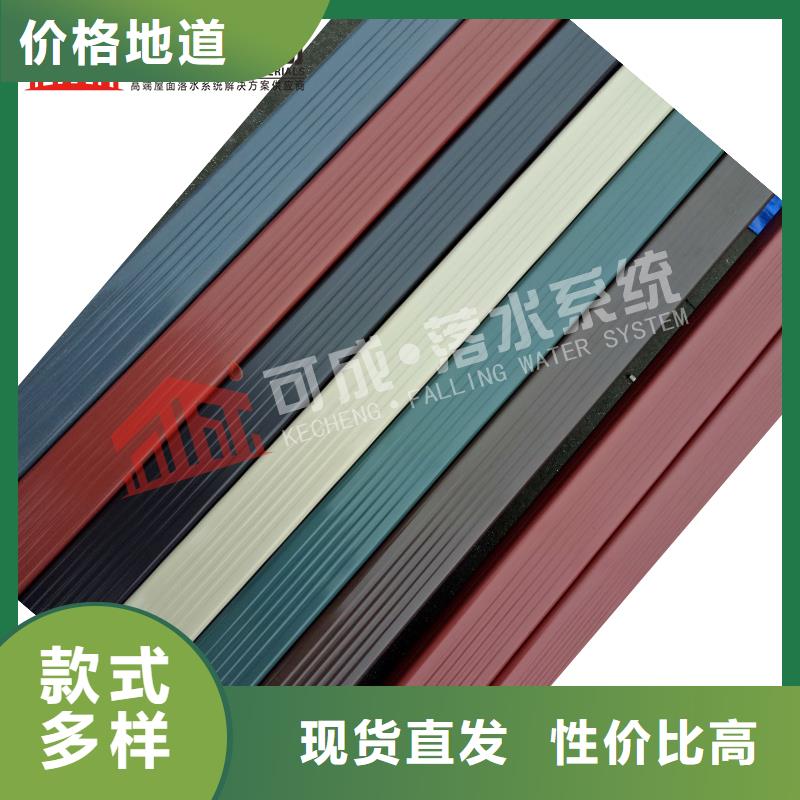 成品天沟视频-成品天沟-四川省广元市(此地)品牌-苍溪|青川|南充|绵阳|泸州|甘孜