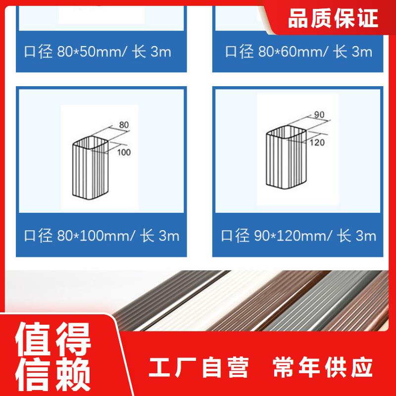 成品天沟视频-成品天沟-四川省广元市(此地)品牌-苍溪|青川|南充|绵阳|泸州|甘孜