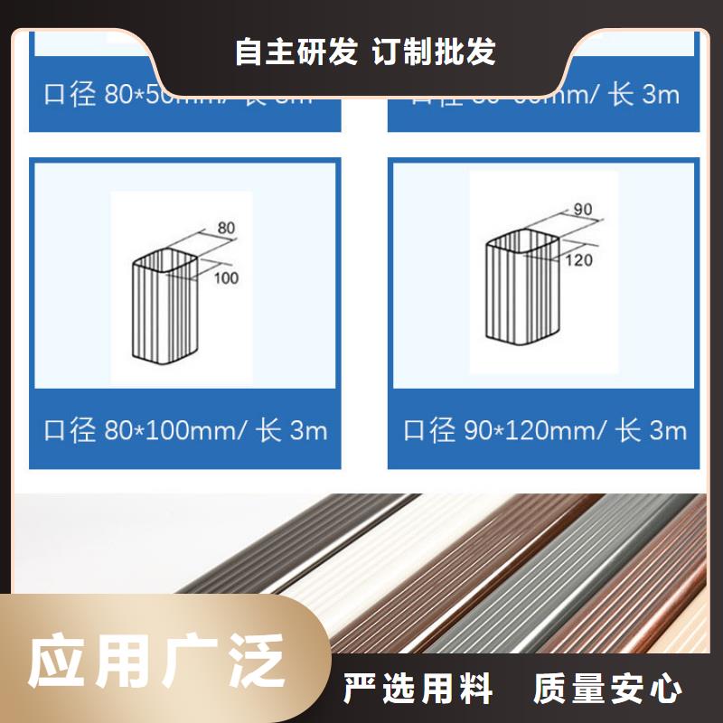 管-成品天沟您身边的厂家
