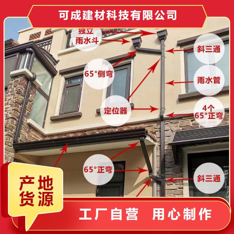 成品天沟视频-成品天沟|山东省|泰安|枣庄|德州|临沂|青岛|淄博