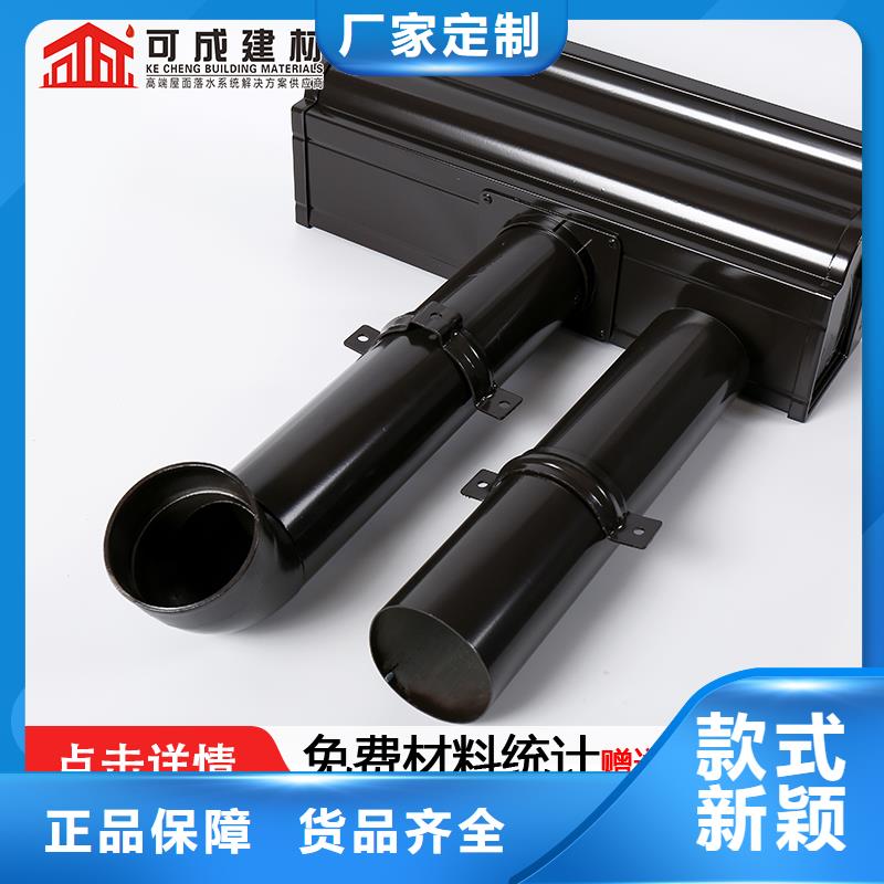 管雨水槽批发采购