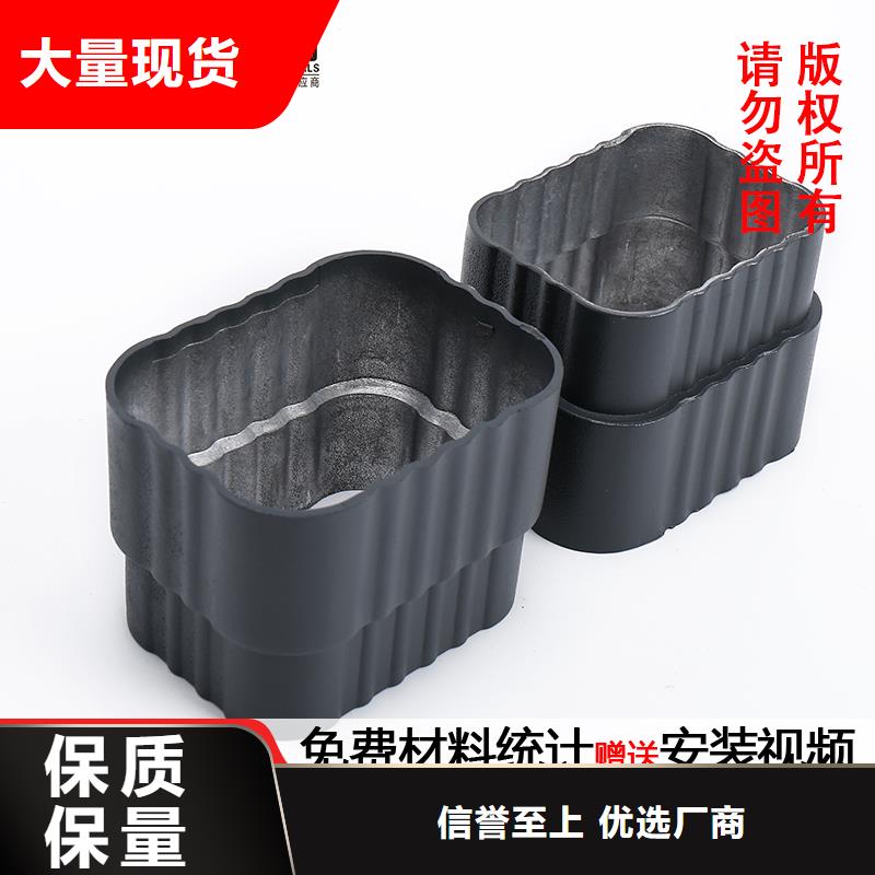 成品天沟视频-陕西省|安康|榆林|延安|商洛成品天沟-可成