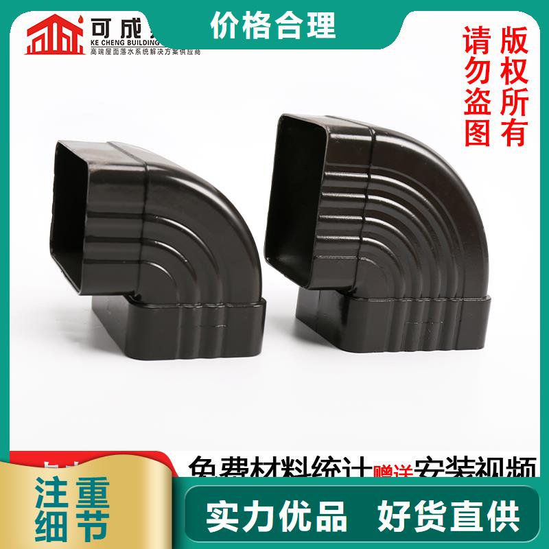 管铝合金天沟价格定制不额外收费