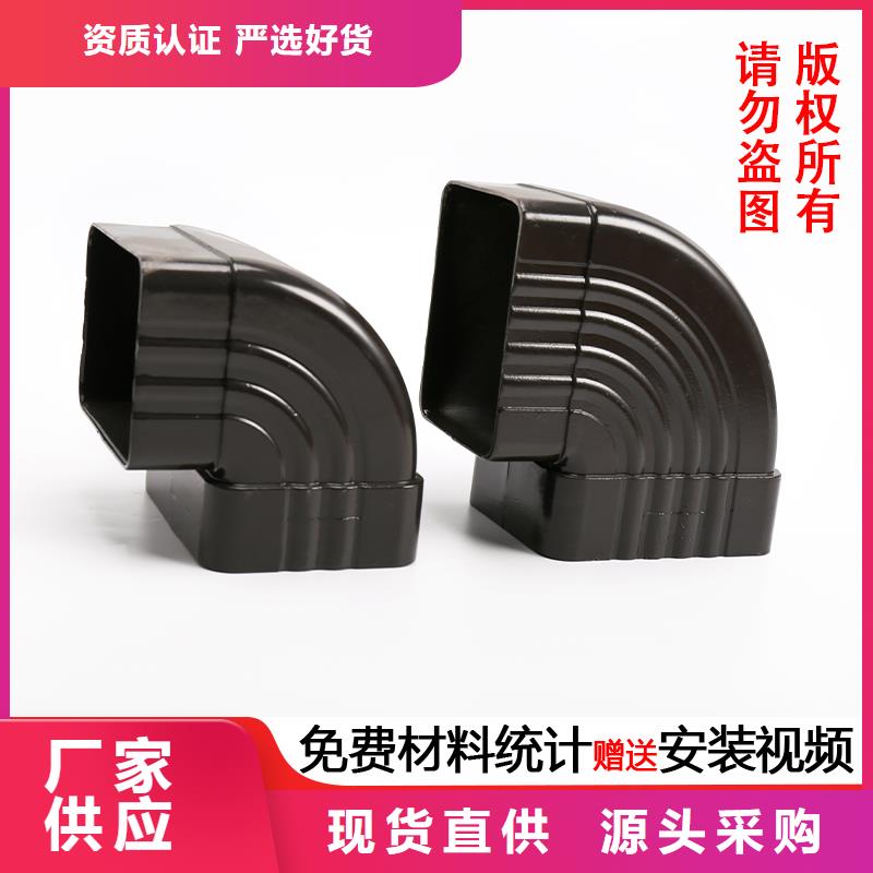 优惠的铝合金雨水管