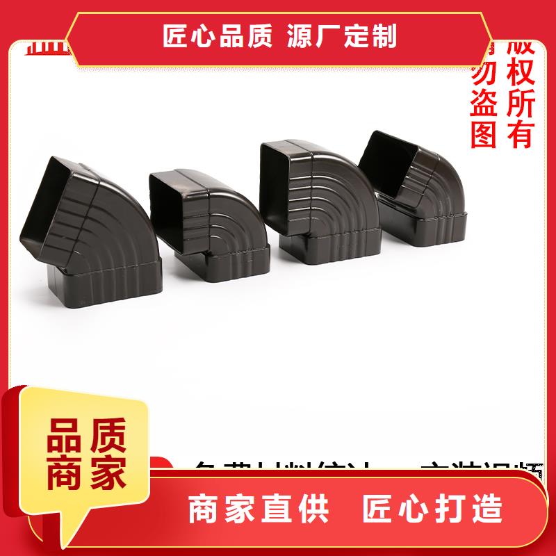 管雨水槽批发采购