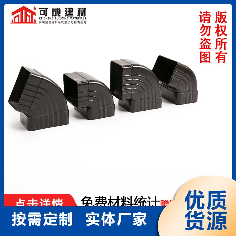 管-成品天沟好厂家有担当