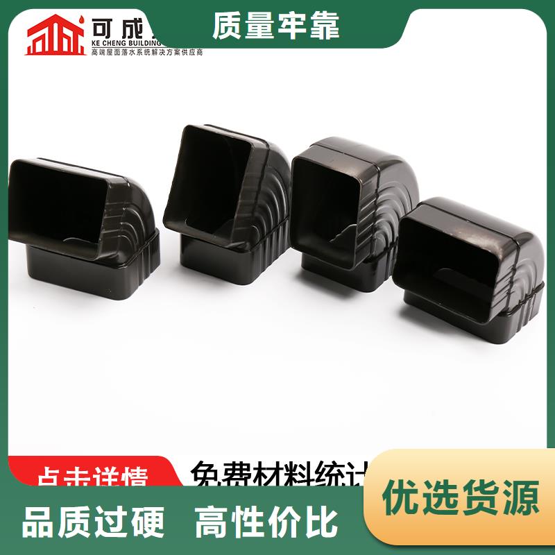 生产方形落水管的厂家