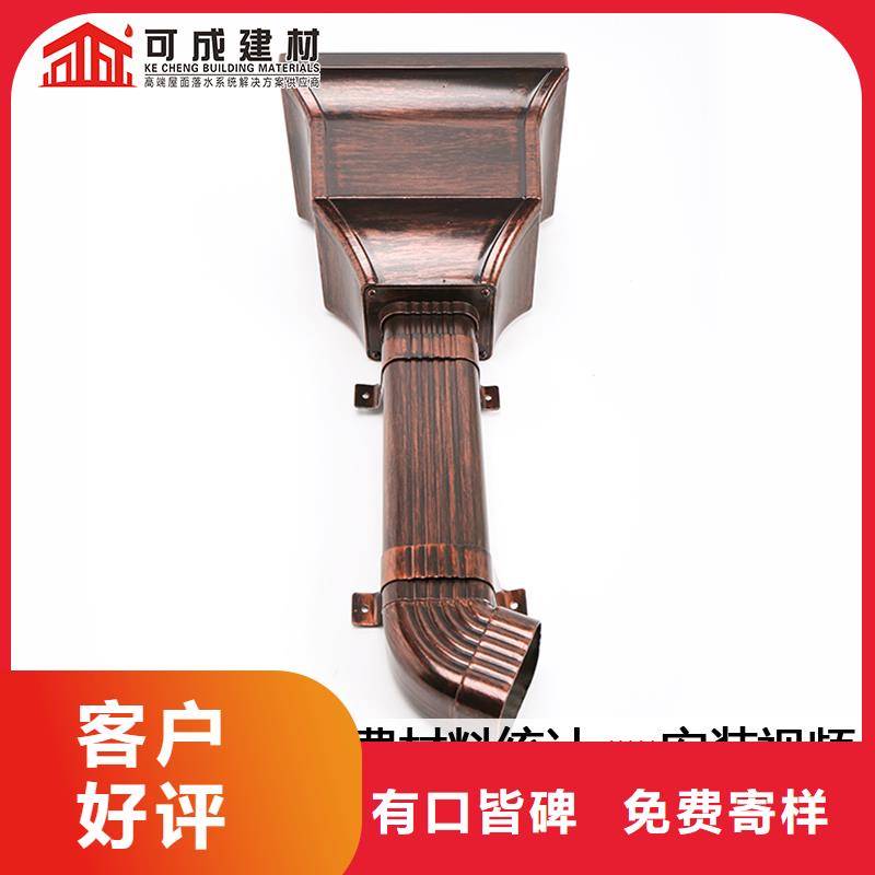 管成品天沟厂价格公道合理