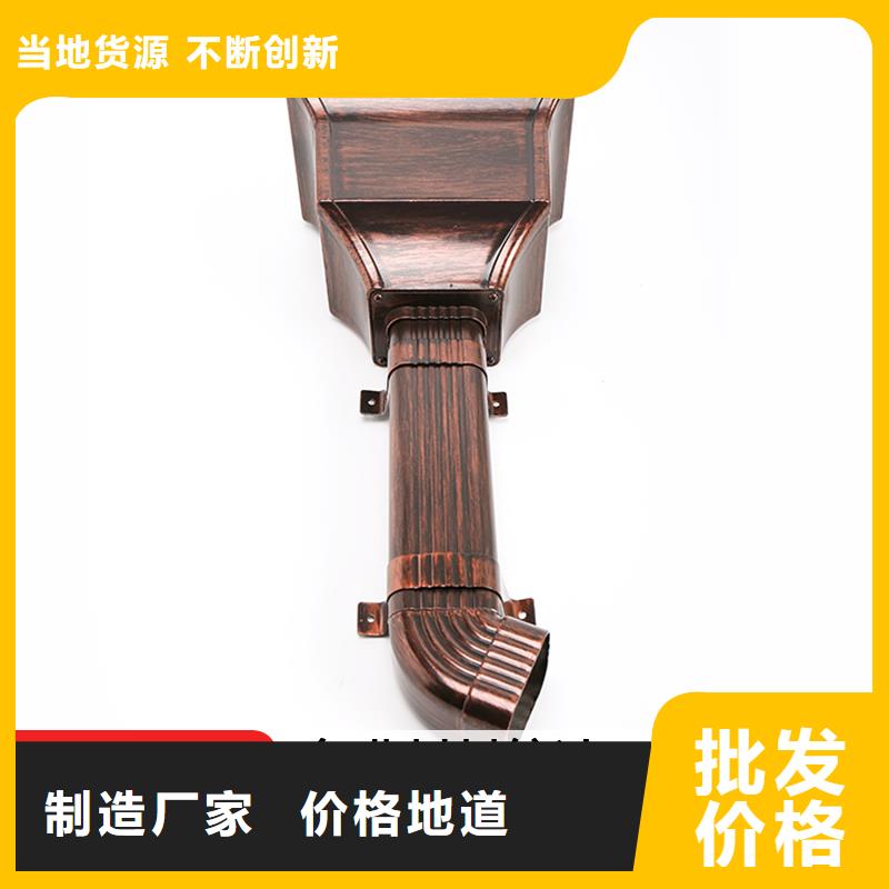 金属雨水管支持定制